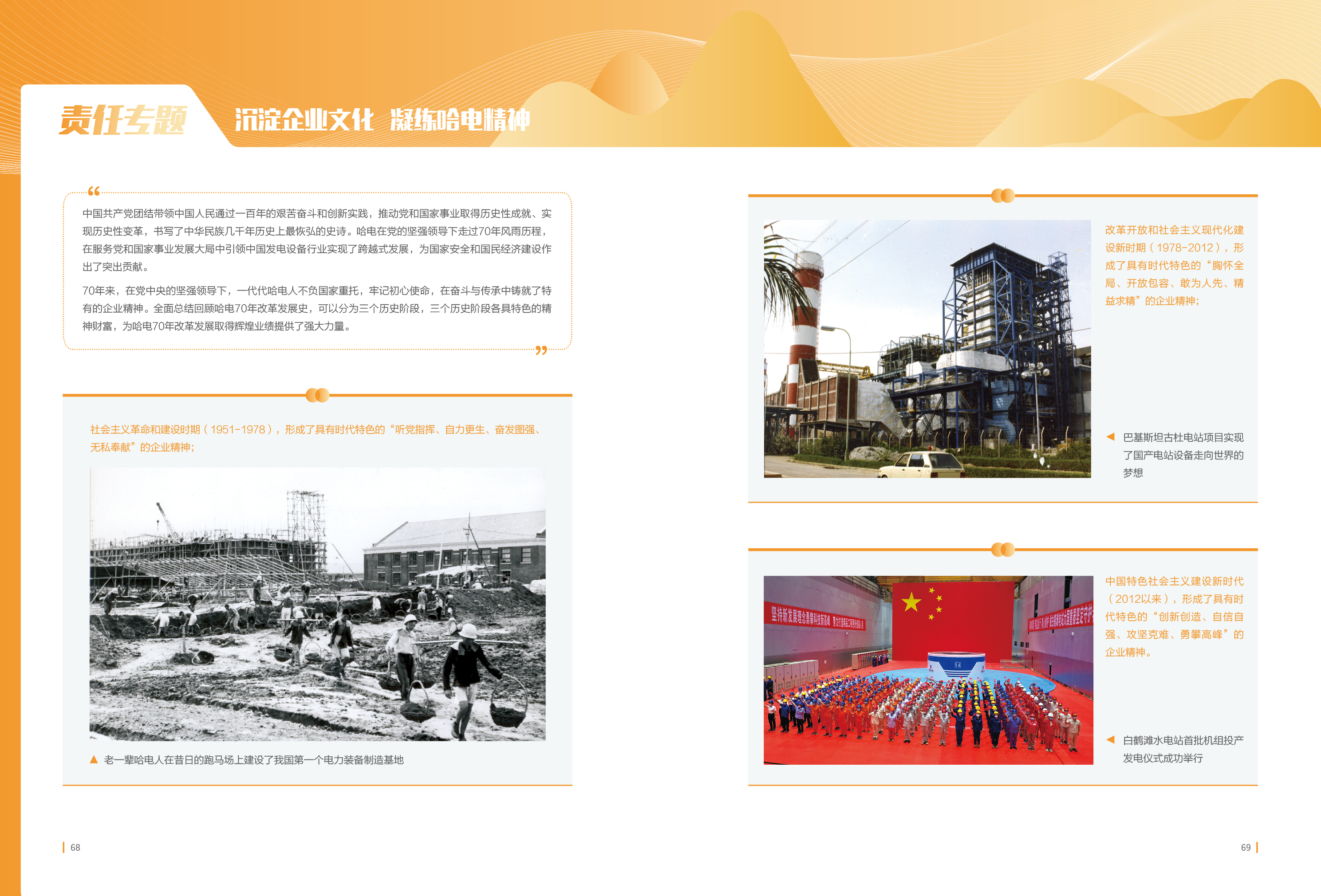 EA6900DF49F96F8EA3F741A833B_862B91C0_26DBA2.jpg?e= 首页- 人生就是博中国官方网站