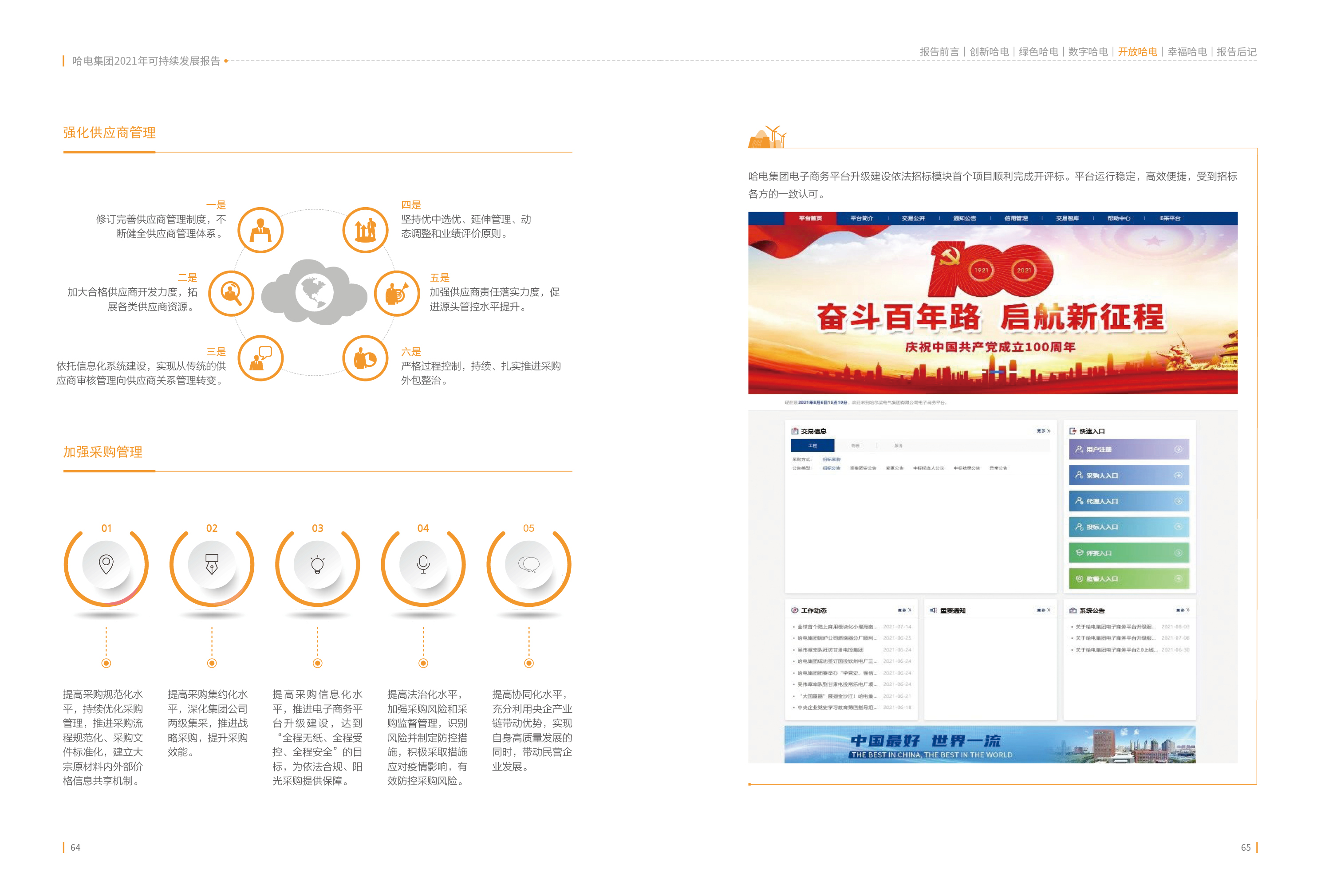 928C7BFECC6BD94E48C8C03509B_8570717E_16606B.jpg?e= 首页- 人生就是博中国官方网站