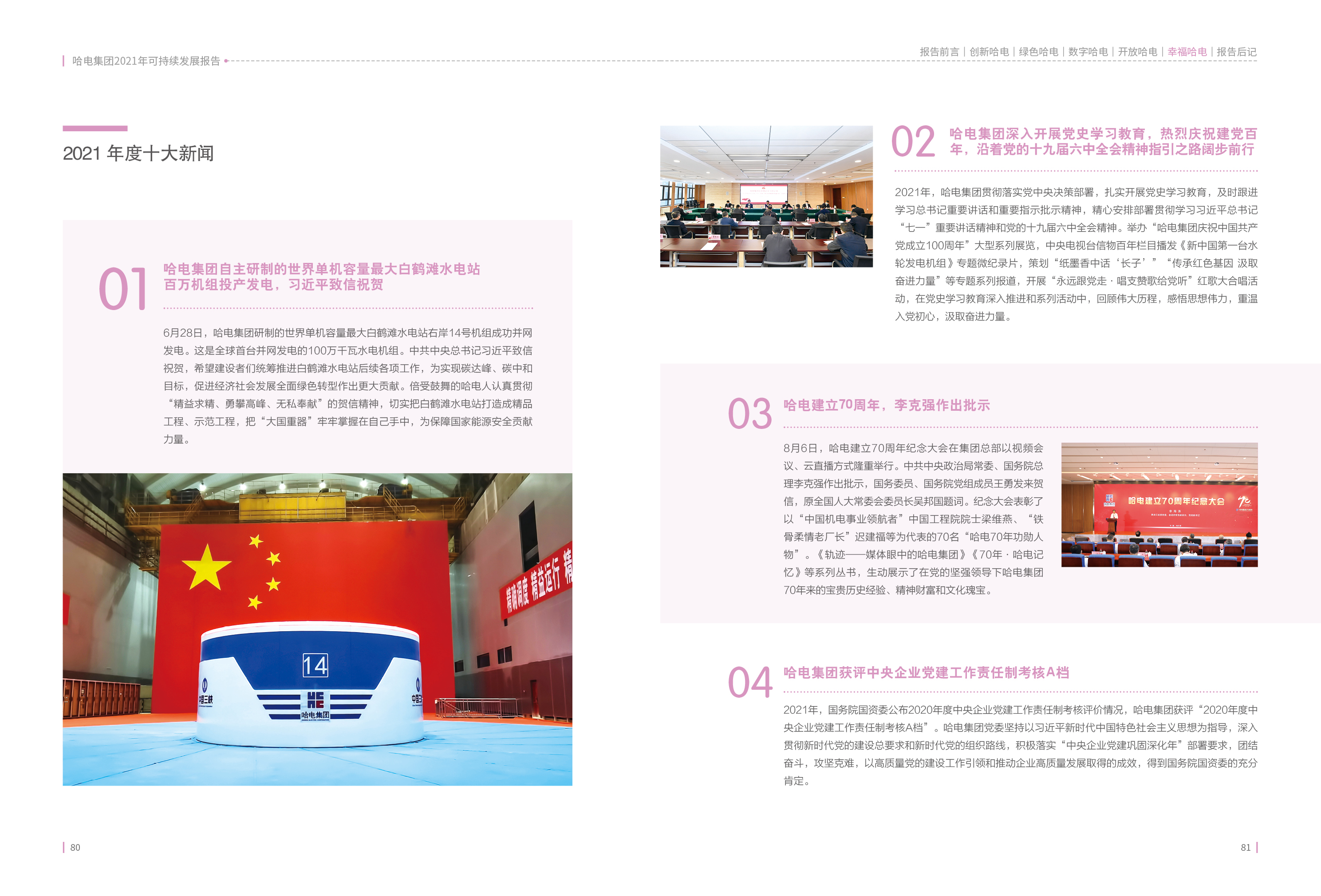 BD93093DFFB6C7CABE7A85AAC7B_8108759B_1BE761.jpg?e= 首页- 人生就是博中国官方网站