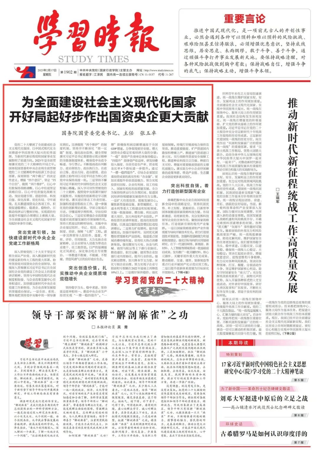 6D8FDD7378814B451B0F28E3263_6C097DB0_5CE06.jpg?e= 首页- 人生就是博中国官方网站