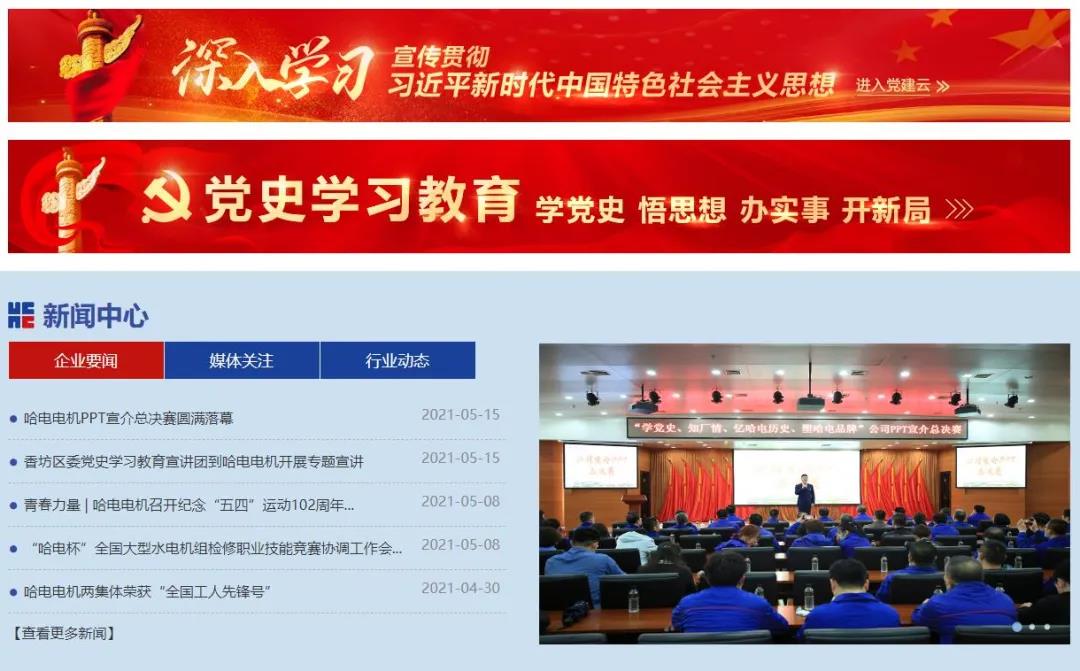首页- 人生就是博中国官方网站