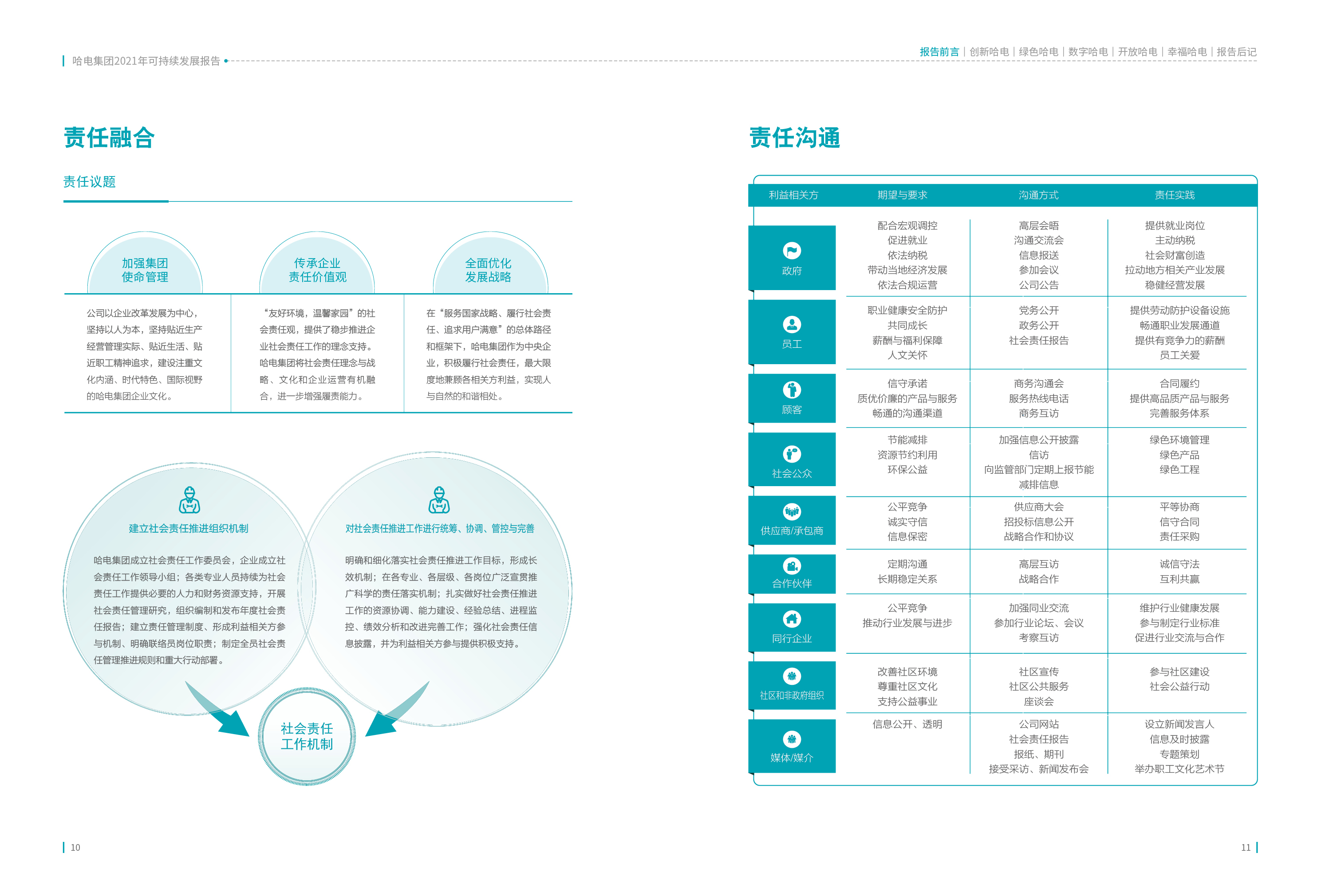3855A73006F510D8B625E48CB2B_0E98A421_169923.jpg?e= 首页- 人生就是博中国官方网站