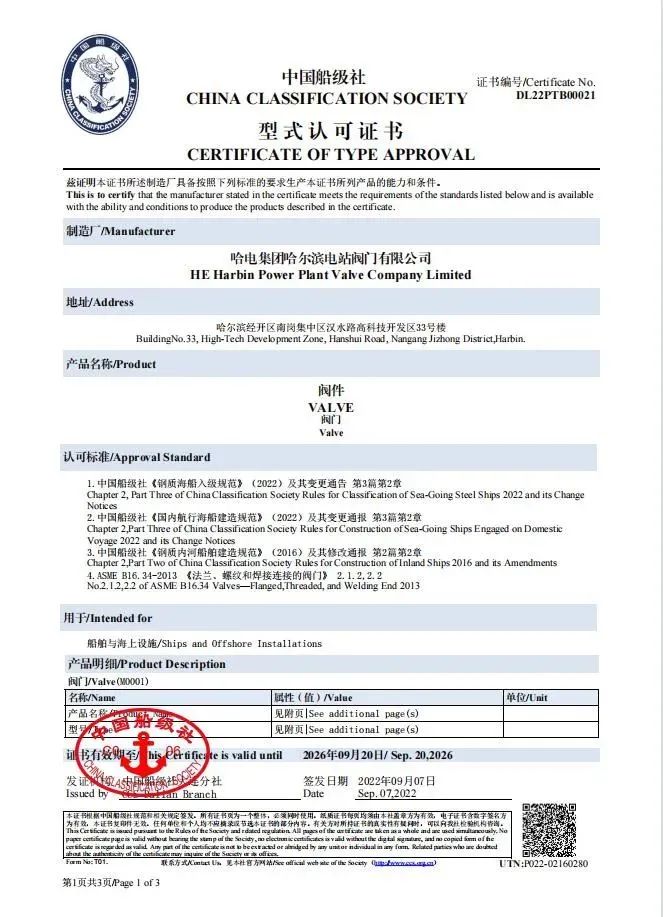 首页- 人生就是博中国官方网站