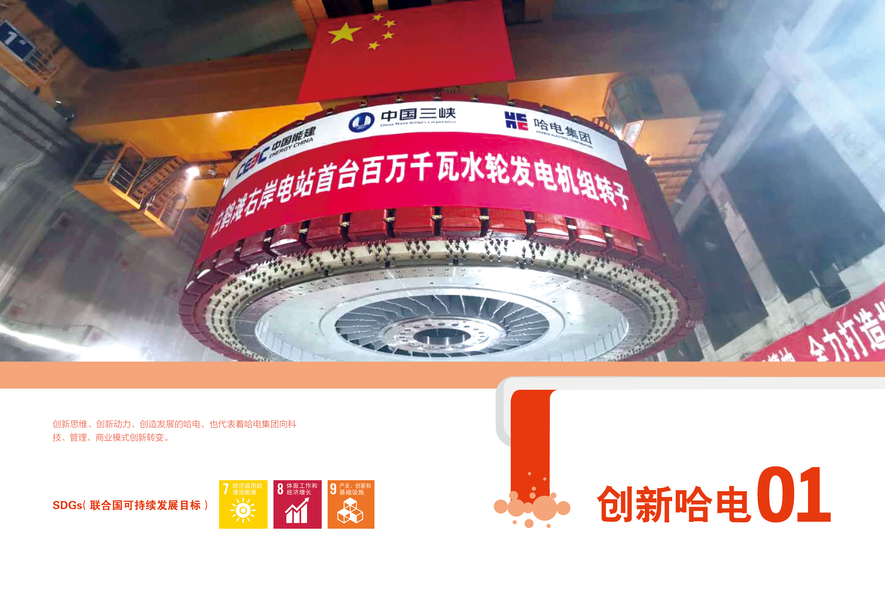 33D734138813E07B45BDB21EDBE_3A40DC9C_1FFB2E.jpg?e= 首页- 人生就是博中国官方网站