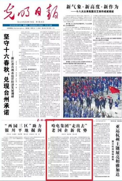 首页- 人生就是博中国官方网站