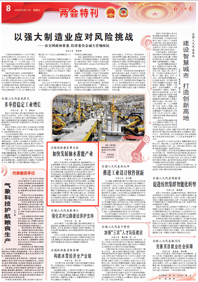 BA0AE2C02078F31616C3474CAAE_BBDE32F4_DE4AB.png?e= 首页- 人生就是博中国官方网站