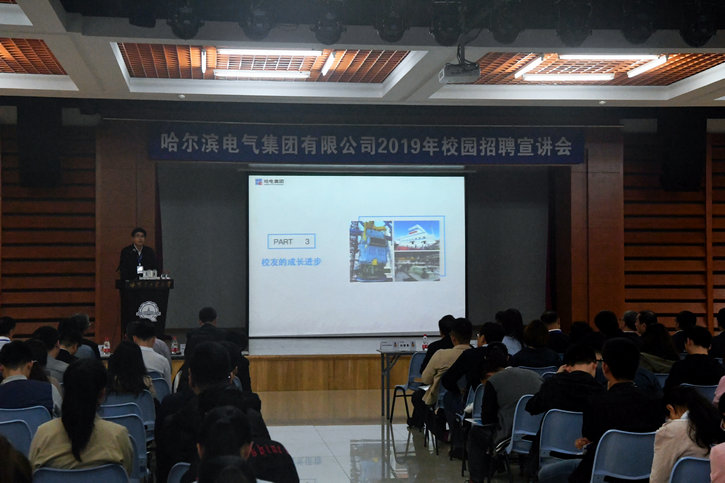 首页- 人生就是博中国官方网站