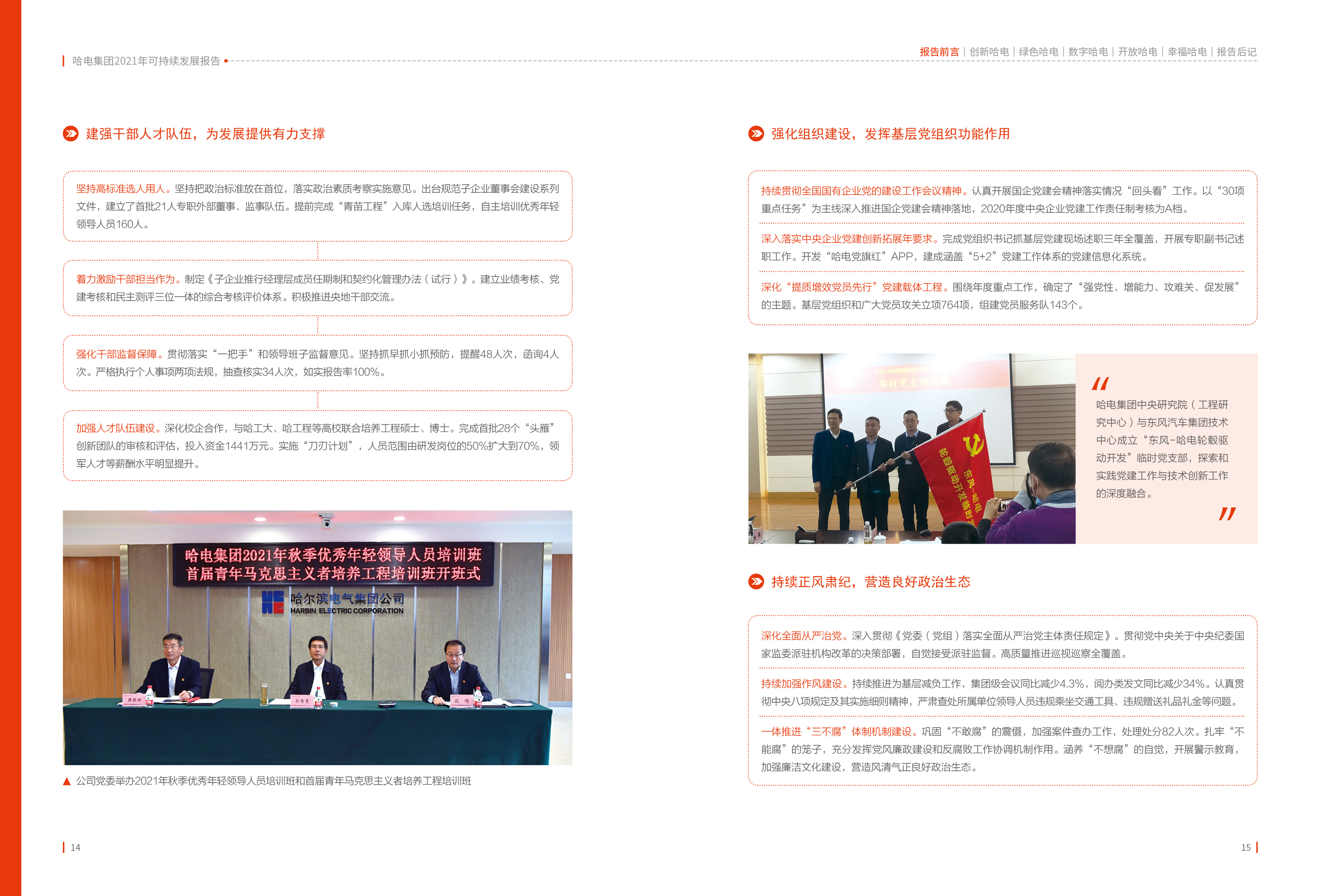 AE7F6D6600C9453AA8E0405DB43_D5F5319C_211581.jpg?e= 首页- 人生就是博中国官方网站