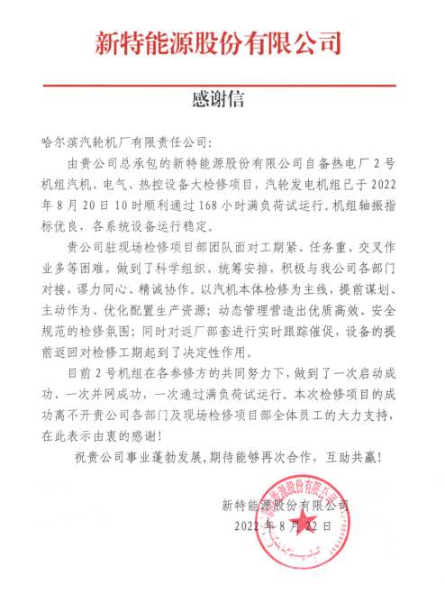 F8EE3EC411B3194CC1E58F8435D_99071CA7_48F6F.png?e= 首页- 人生就是博中国官方网站