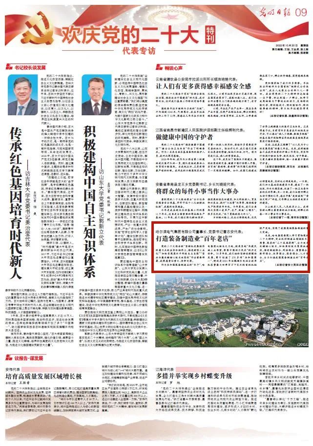 C40881E787D5D476F27F8E3C490_051D3709_299C4.jpg?e= 首页- 人生就是博中国官方网站