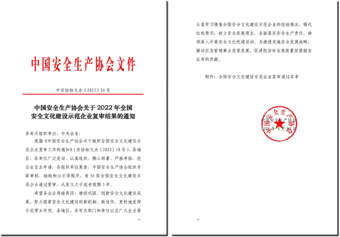 40CB45A1AE566691C822A4A8B4F_1C92E892_74C3B.png?e= 首页- 人生就是博中国官方网站