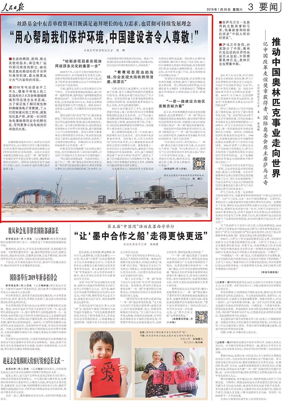 F1532C28E003D6806D41B5C101E_C6302EF3_46D30.jpg?e= 首页- 人生就是博中国官方网站