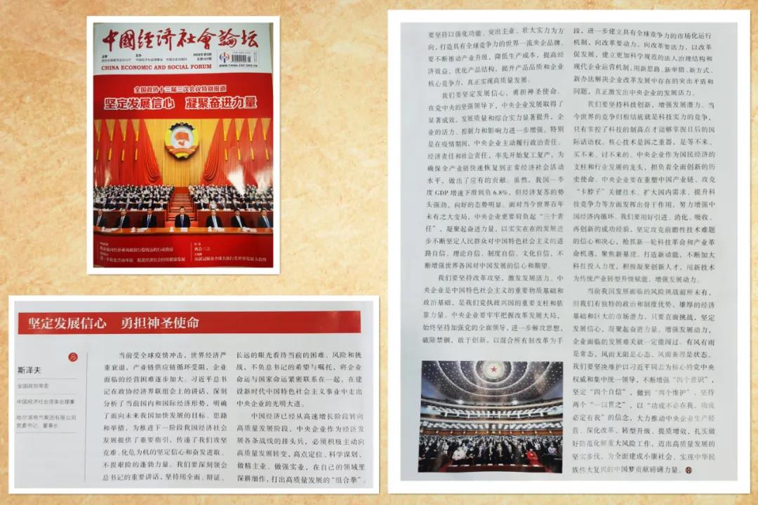 FB76D8FDBFE1B0F394C77BCADFC_D9CB3218_1F0A5.jpg?e= 首页- 人生就是博中国官方网站