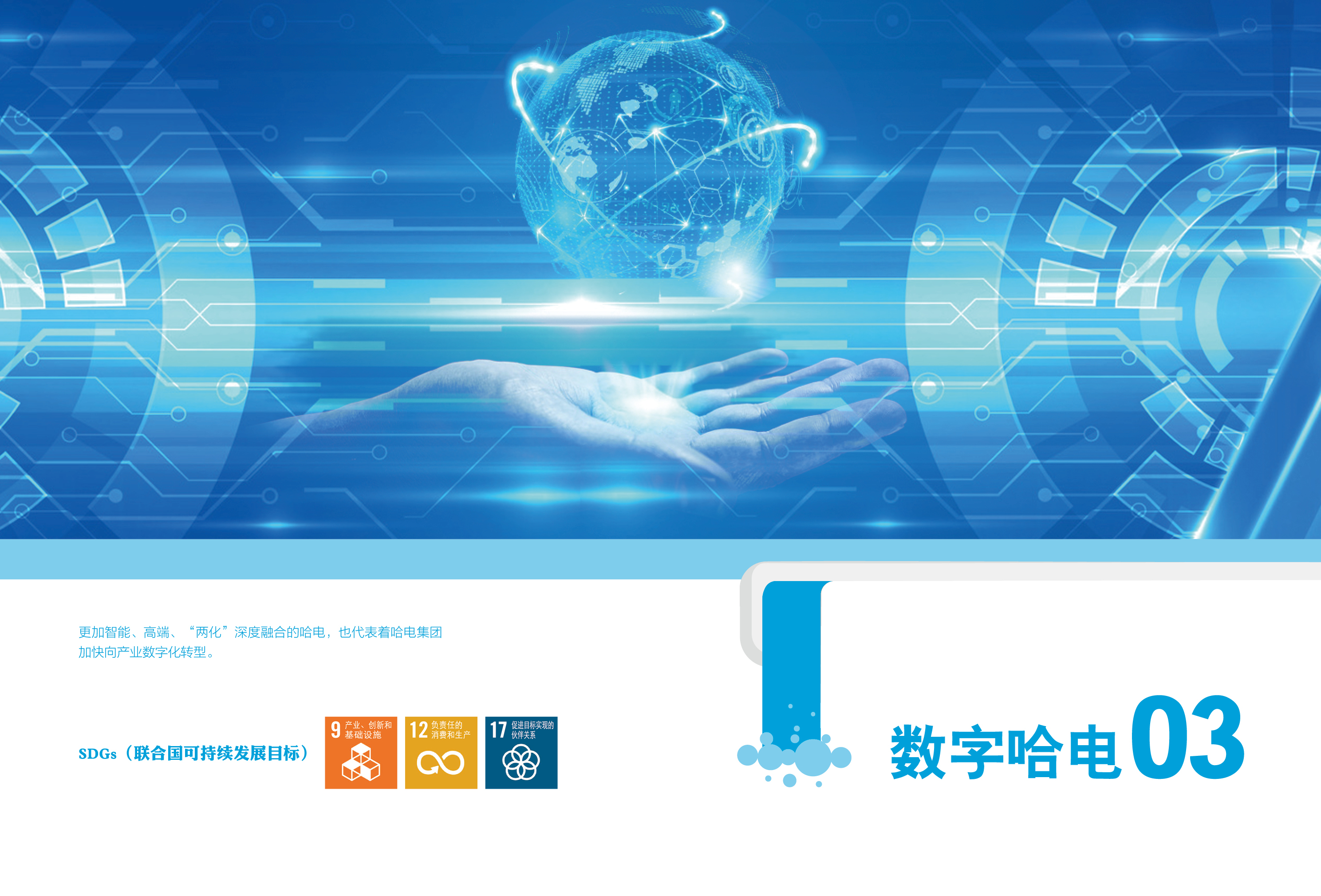 D4FF8EB0BA37EEF0ED924540A6D_D11A0D8A_20B51F.jpg?e= 首页- 人生就是博中国官方网站