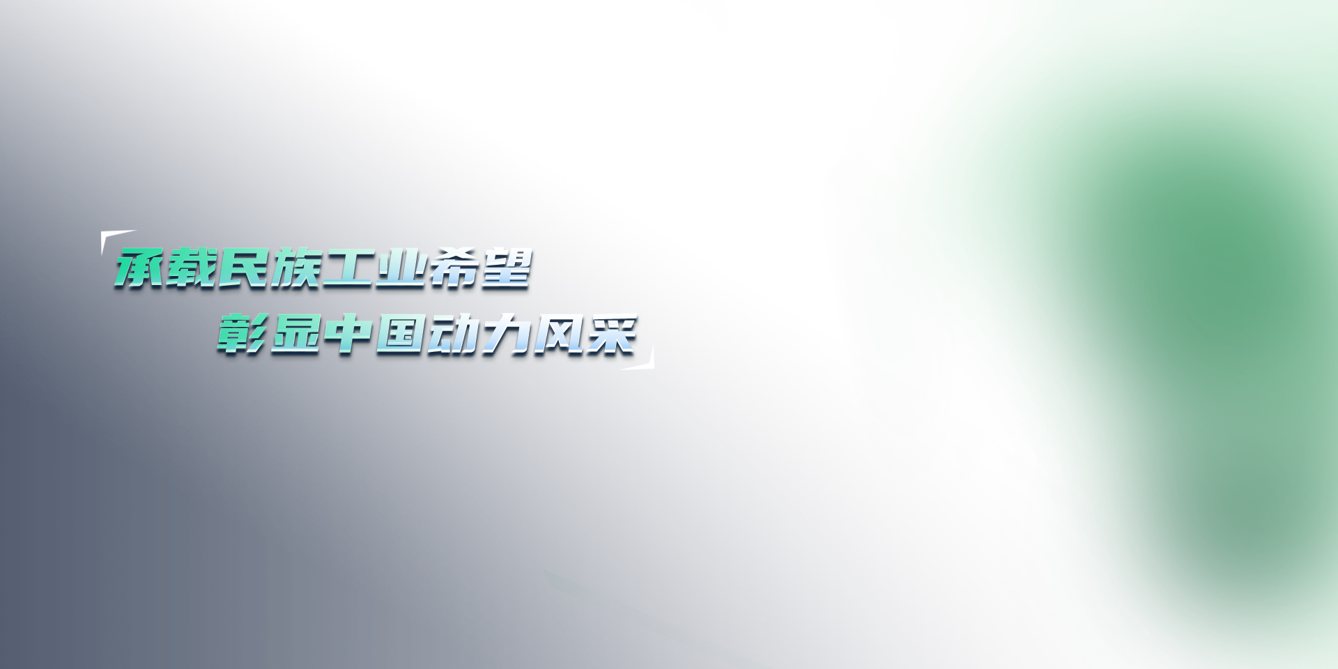 wz_1